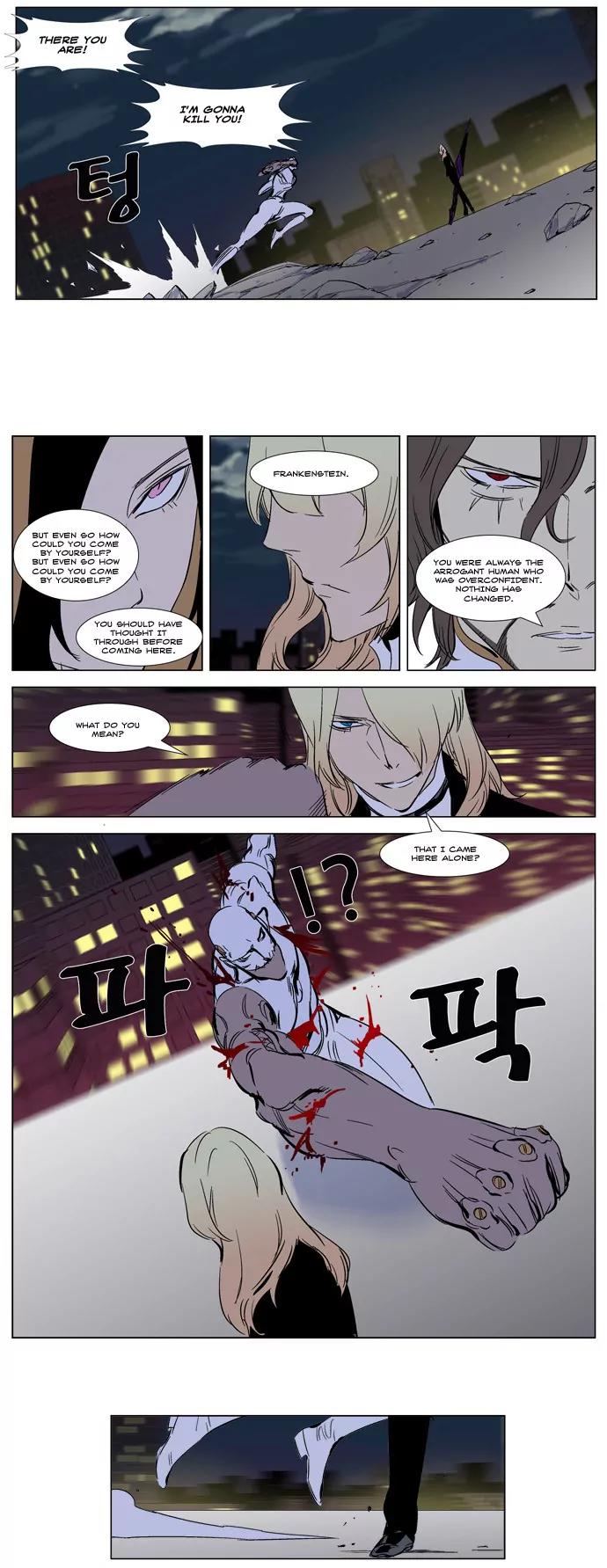 Noblesse Chapter 269 page 18 - Chapter 269: Ep.269