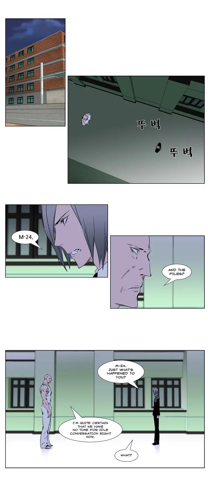 Noblesse Chapter 269 page 2 - Chapter 269: Ep.269