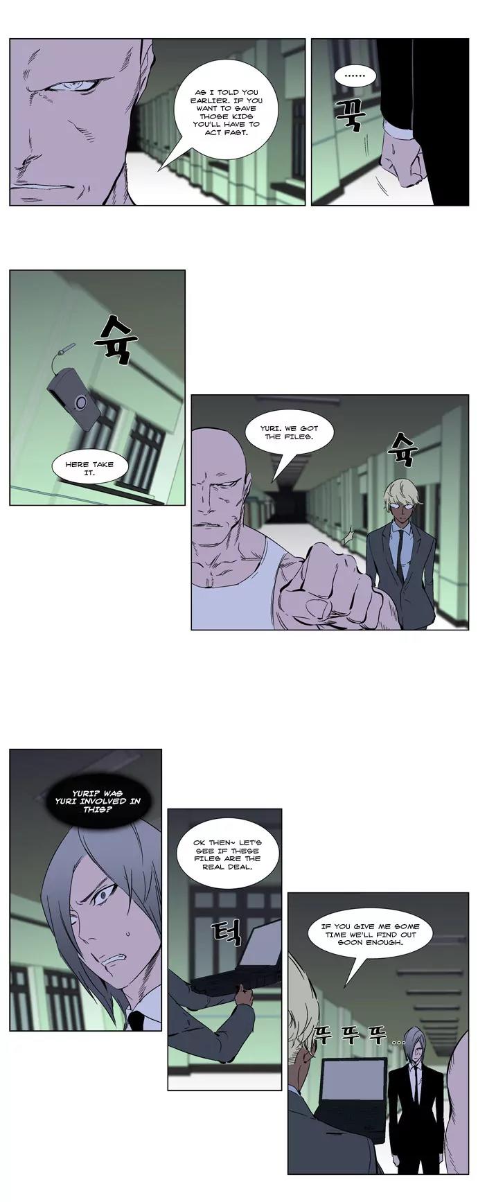 Noblesse Chapter 269 page 3 - Chapter 269: Ep.269
