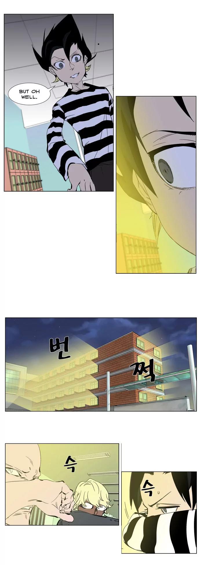 Noblesse Chapter 269 page 5 - Chapter 269: Ep.269