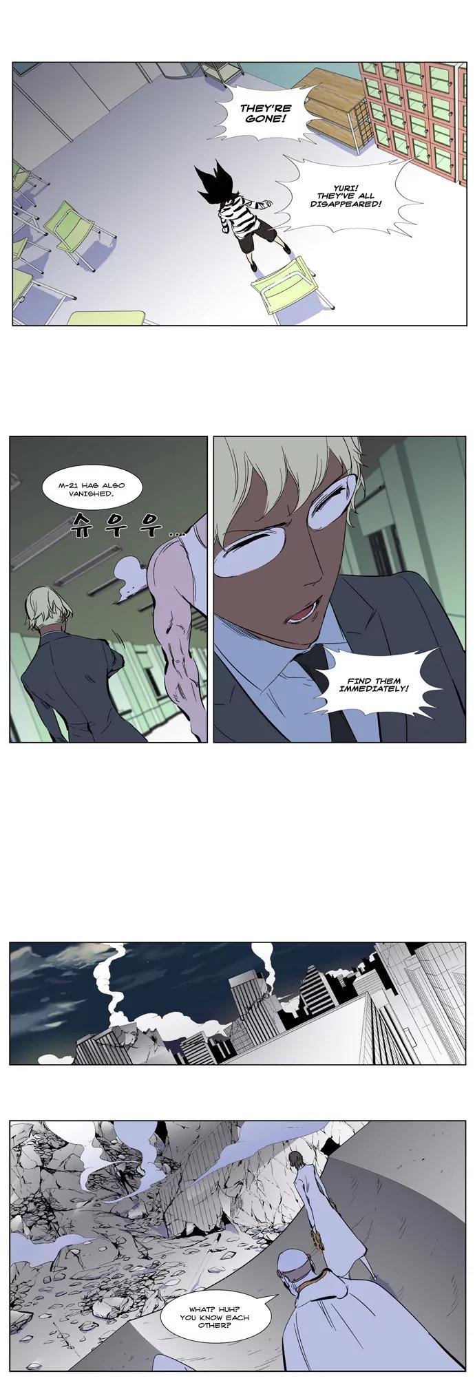 Noblesse Chapter 269 page 6 - Chapter 269: Ep.269