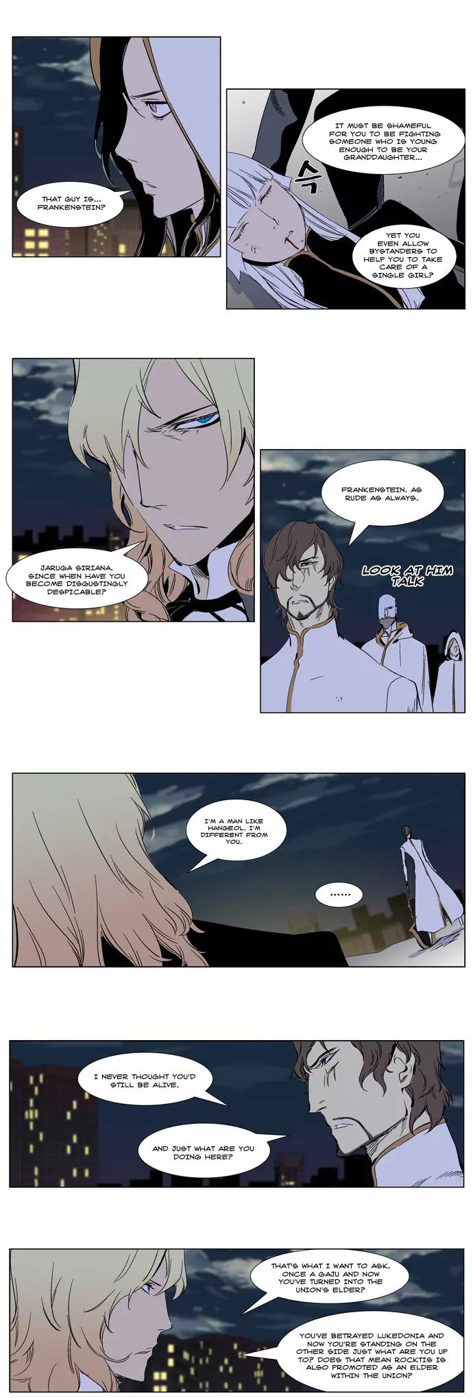 Noblesse Chapter 269 page 7 - Chapter 269: Ep.269