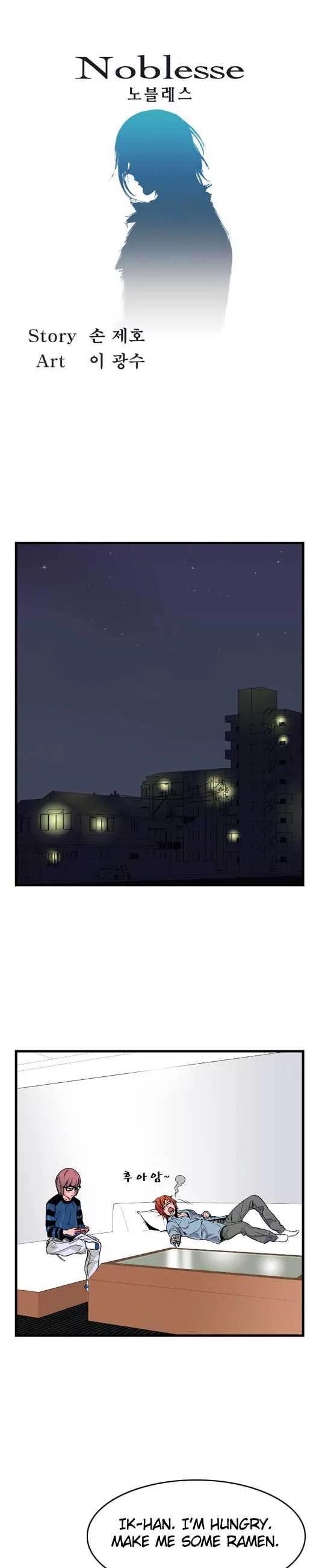 Noblesse Chapter 27 page 1 - Chapter 27: Ep.27