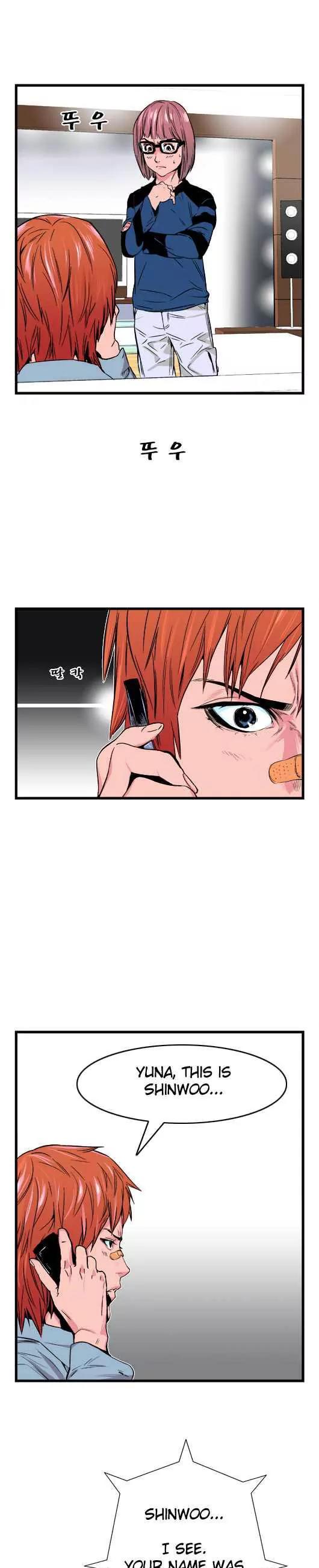 Noblesse Chapter 27 page 5 - Chapter 27: Ep.27