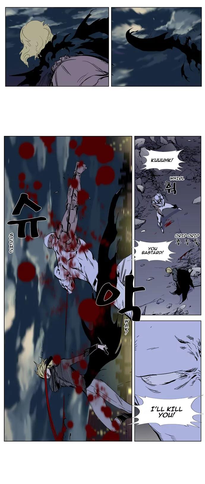 Noblesse Chapter 270 page 10 - Chapter 270: Ep.270