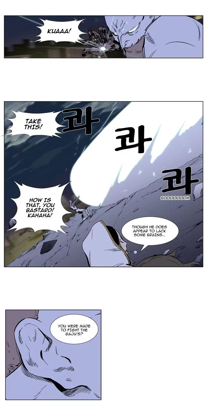 Noblesse Chapter 270 page 12 - Chapter 270: Ep.270
