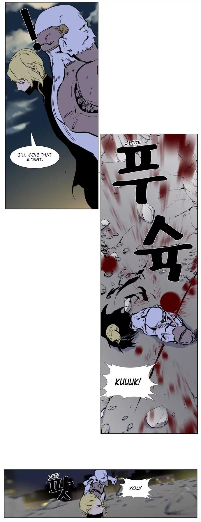 Noblesse Chapter 270 page 13 - Chapter 270: Ep.270