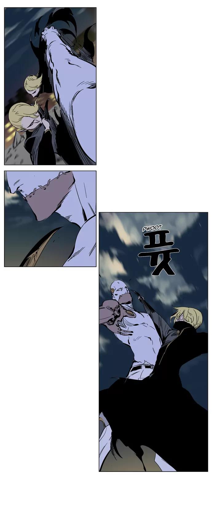 Noblesse Chapter 270 page 14 - Chapter 270: Ep.270