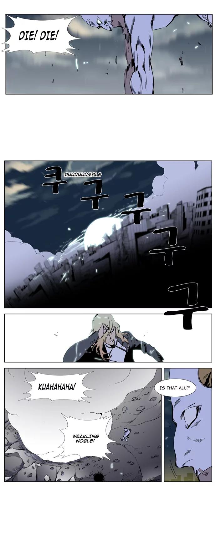 Noblesse Chapter 270 page 19 - Chapter 270: Ep.270
