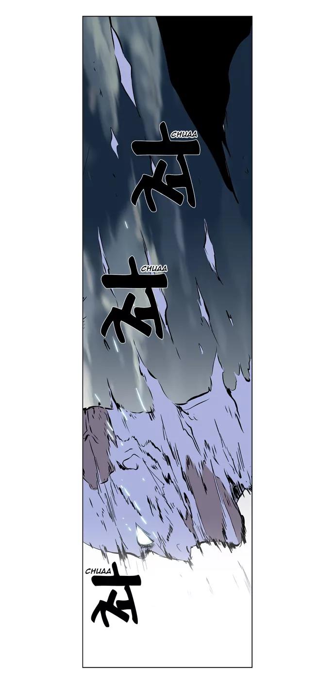 Noblesse Chapter 270 page 23 - Chapter 270: Ep.270