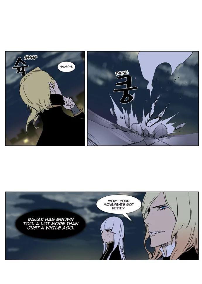 Noblesse Chapter 270 page 24 - Chapter 270: Ep.270