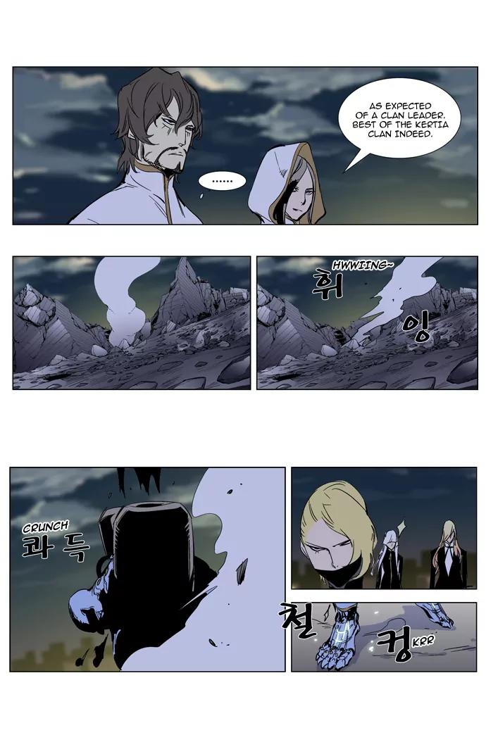 Noblesse Chapter 270 page 25 - Chapter 270: Ep.270