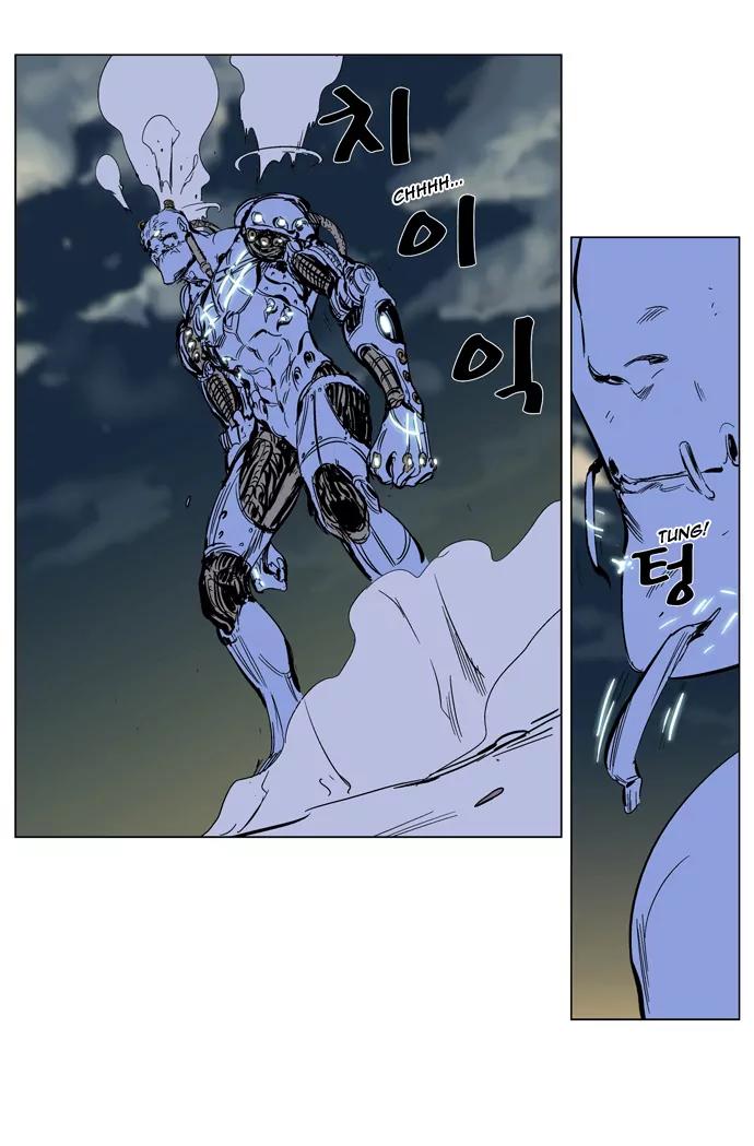 Noblesse Chapter 270 page 26 - Chapter 270: Ep.270