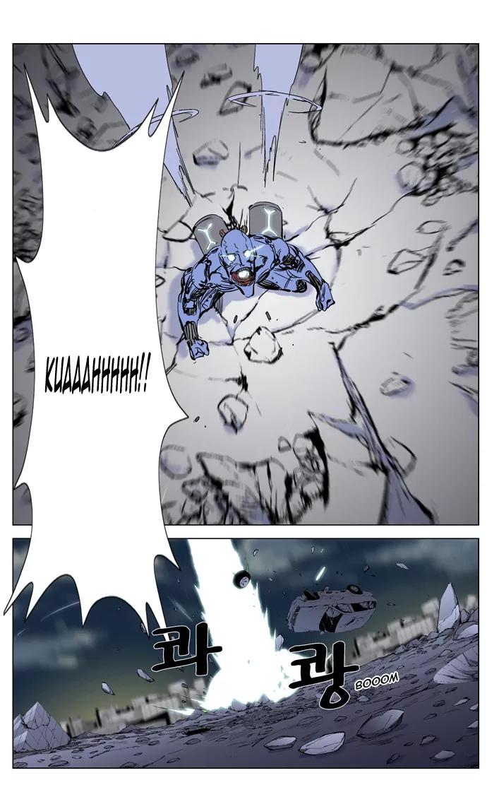 Noblesse Chapter 270 page 27 - Chapter 270: Ep.270