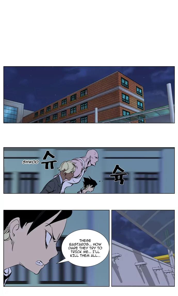 Noblesse Chapter 270 page 28 - Chapter 270: Ep.270