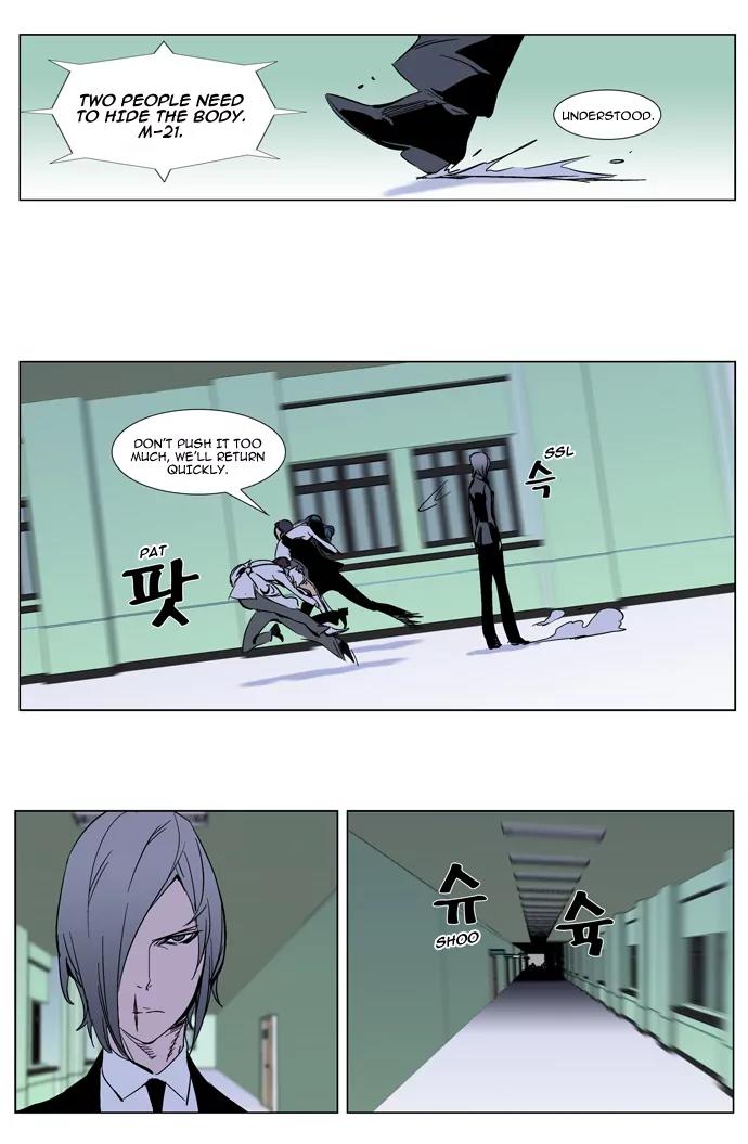 Noblesse Chapter 270 page 30 - Chapter 270: Ep.270