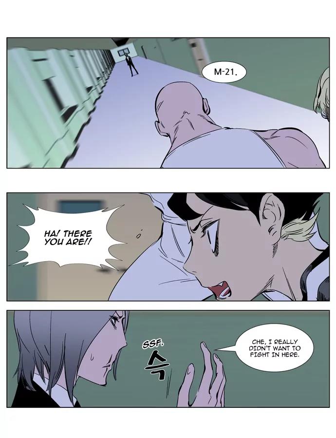 Noblesse Chapter 270 page 31 - Chapter 270: Ep.270