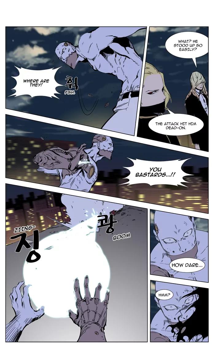 Noblesse Chapter 270 page 7 - Chapter 270: Ep.270