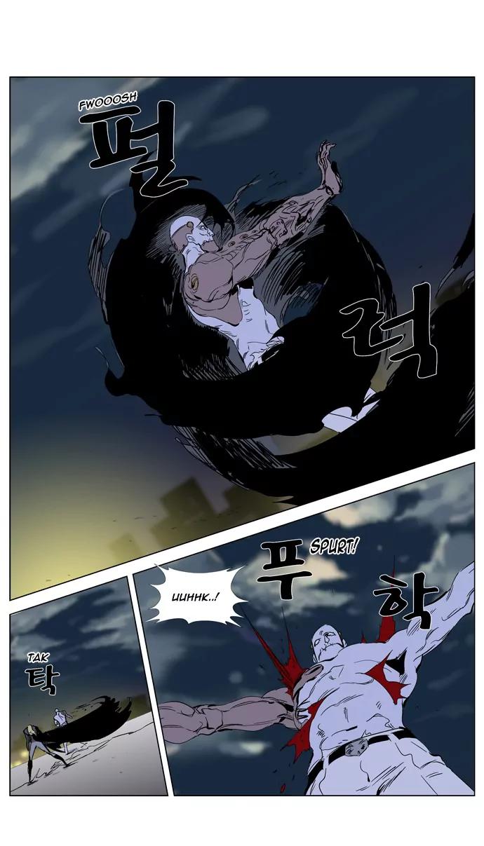 Noblesse Chapter 270 page 8 - Chapter 270: Ep.270