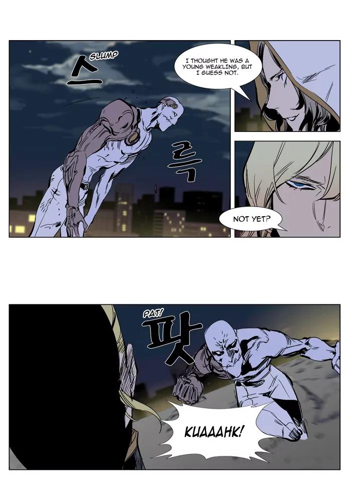 Noblesse Chapter 270 page 9 - Chapter 270: Ep.270