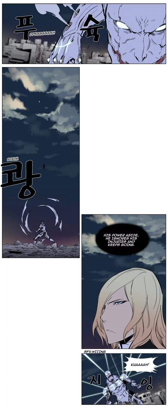 Noblesse Chapter 271 page 10 - Chapter 271: Ep.271