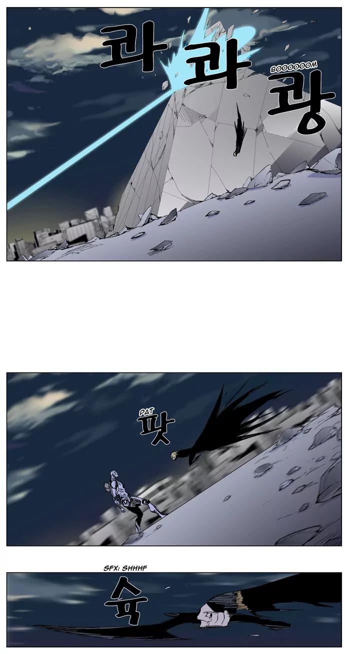 Noblesse Chapter 271 page 11 - Chapter 271: Ep.271