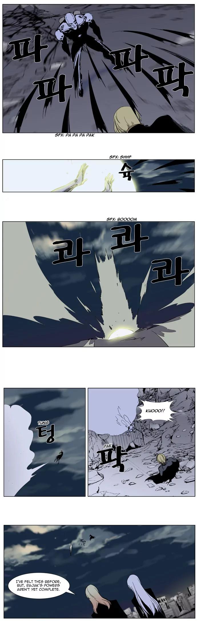 Noblesse Chapter 271 page 12 - Chapter 271: Ep.271