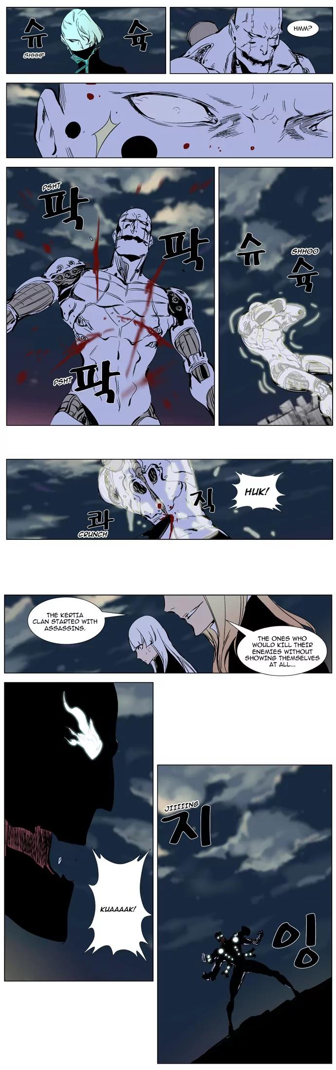 Noblesse Chapter 271 page 14 - Chapter 271: Ep.271