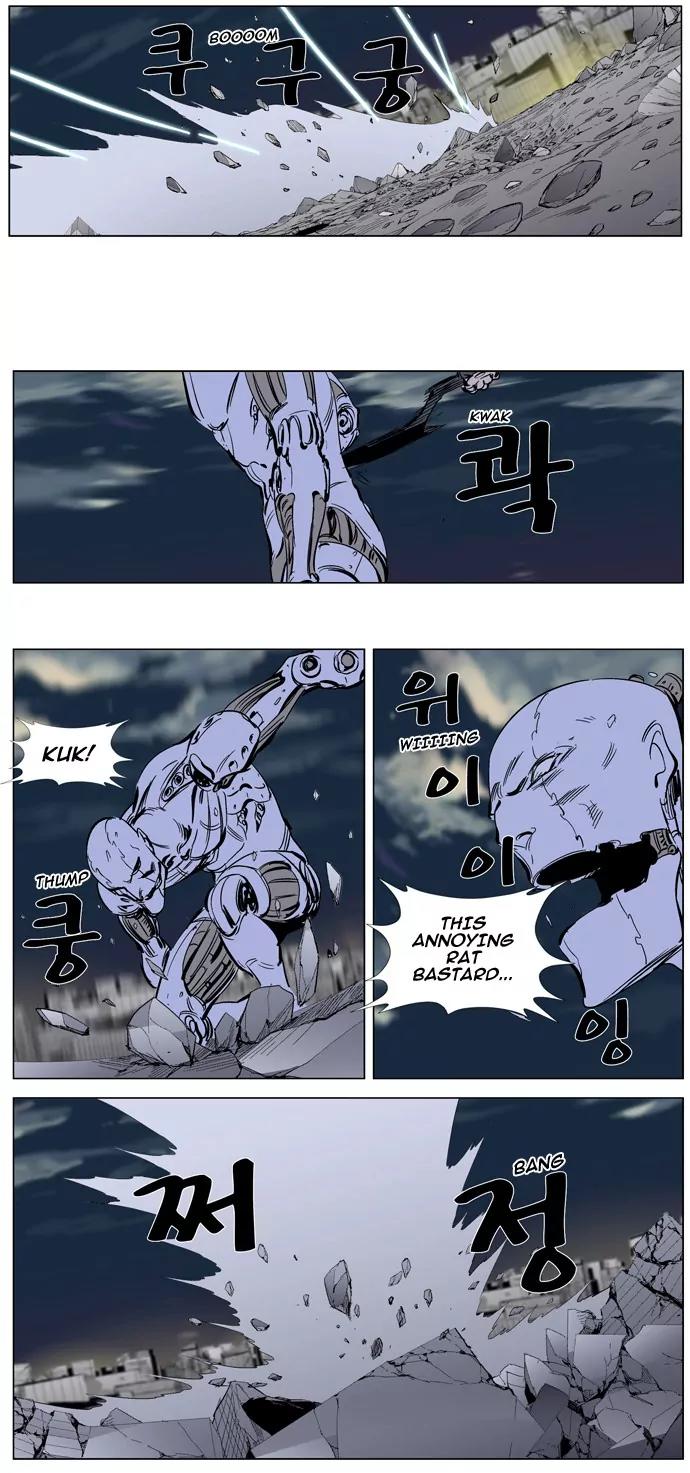 Noblesse Chapter 271 page 15 - Chapter 271: Ep.271