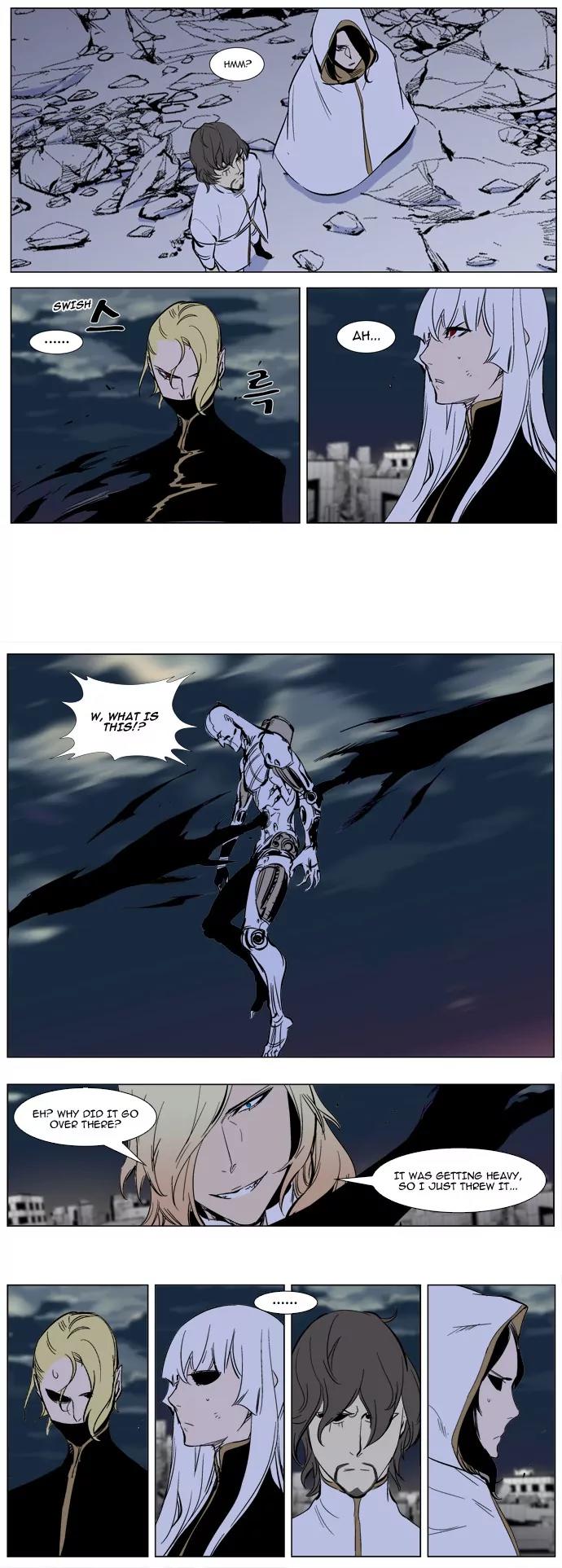 Noblesse Chapter 271 page 17 - Chapter 271: Ep.271