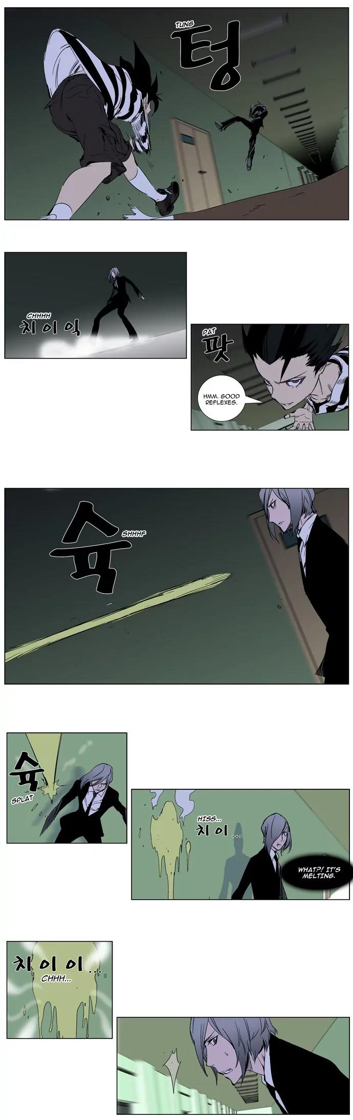 Noblesse Chapter 271 page 3 - Chapter 271: Ep.271