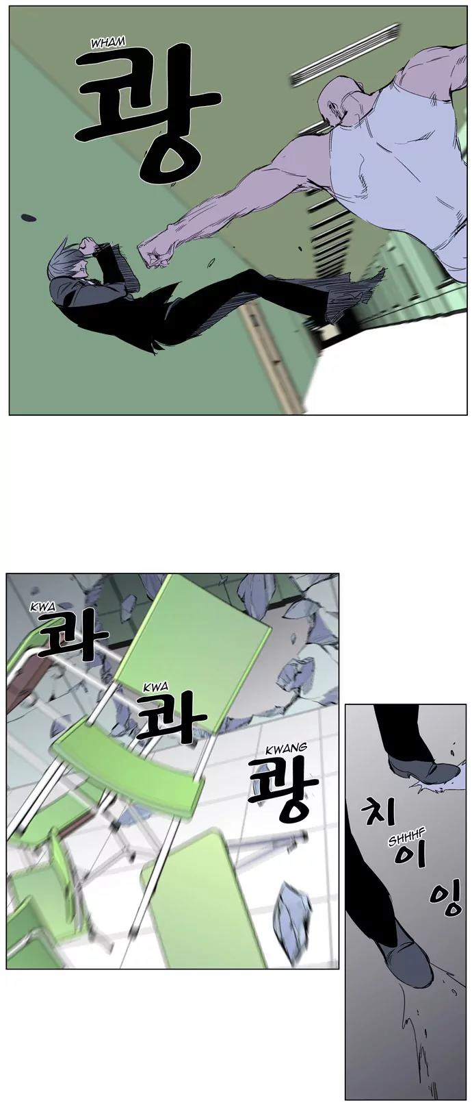 Noblesse Chapter 271 page 4 - Chapter 271: Ep.271