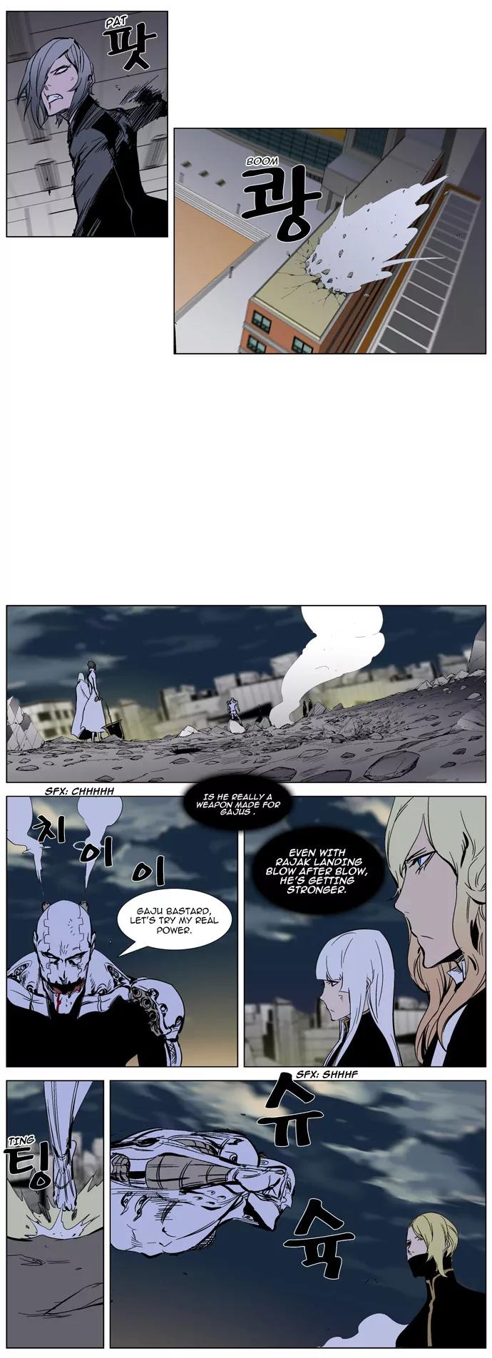 Noblesse Chapter 271 page 7 - Chapter 271: Ep.271