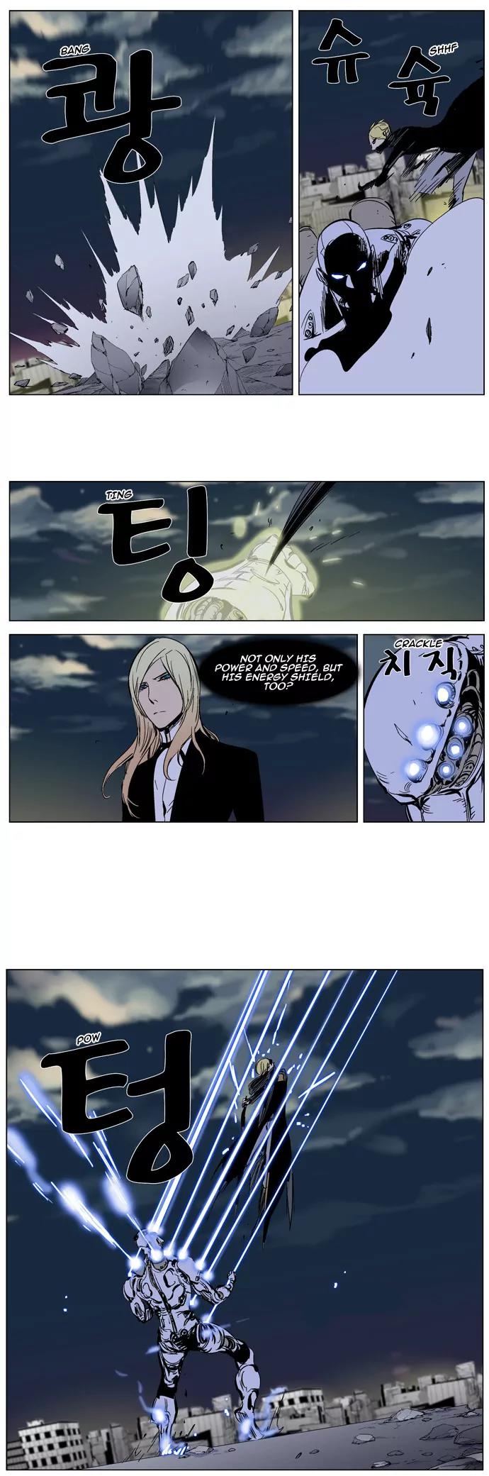 Noblesse Chapter 271 page 8 - Chapter 271: Ep.271