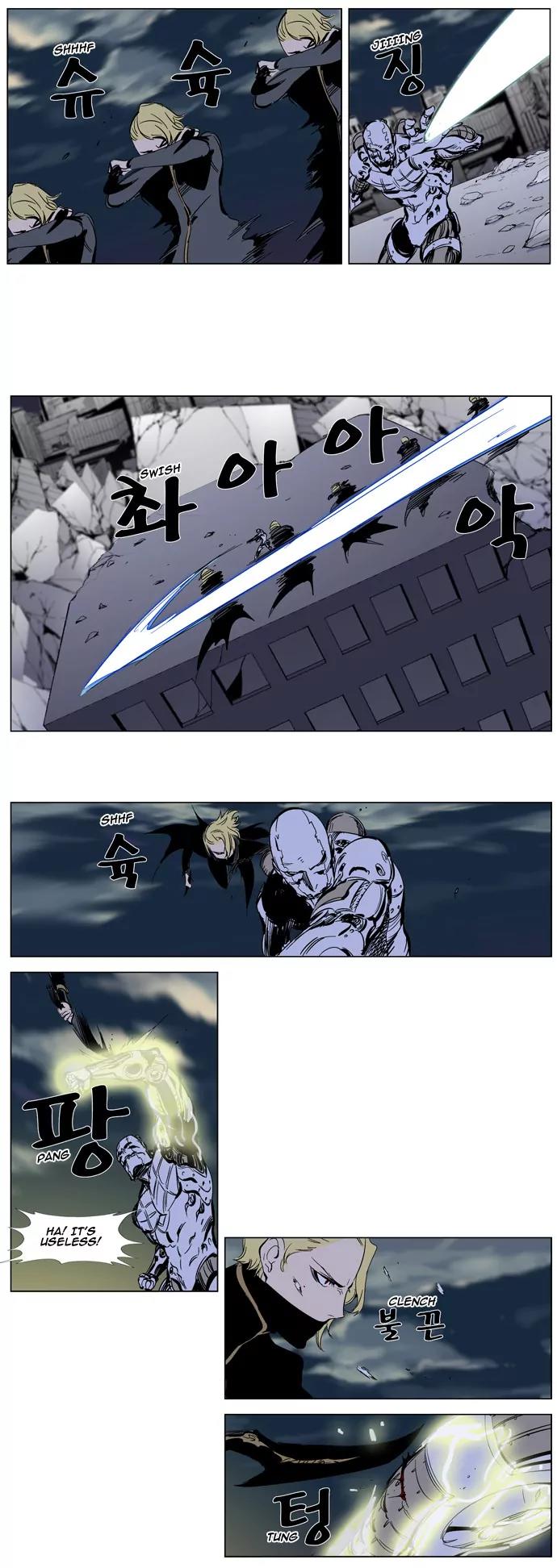 Noblesse Chapter 271 page 9 - Chapter 271: Ep.271