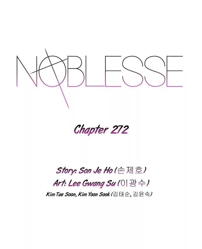 Noblesse Chapter 272 page 1 - Chapter 272: Ep.272