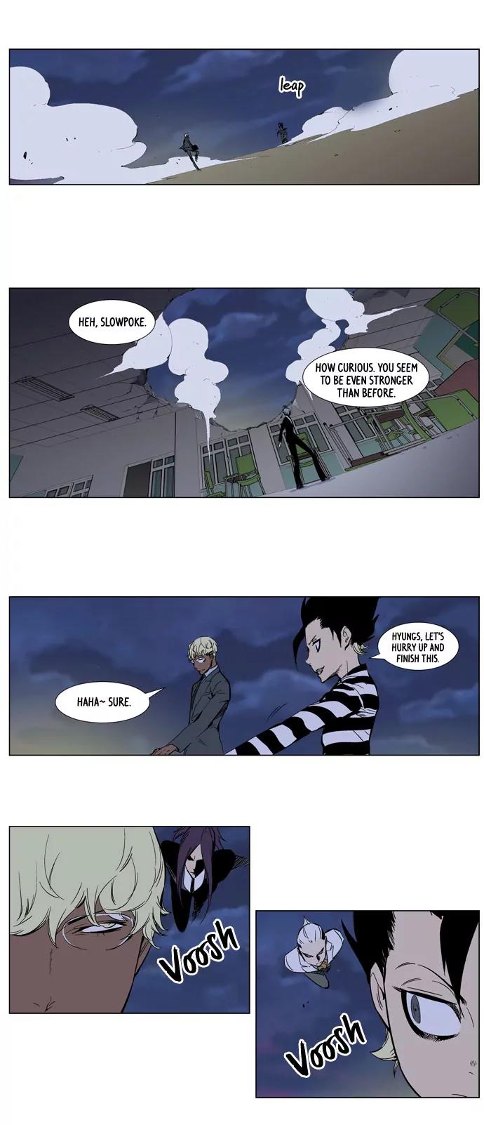 Noblesse Chapter 272 page 3 - Chapter 272: Ep.272
