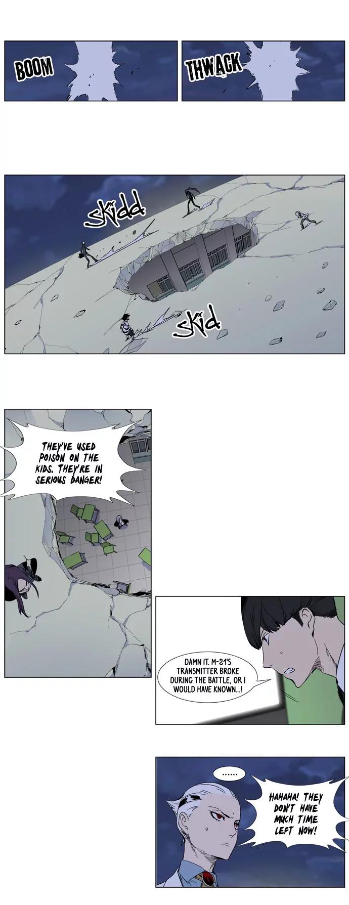 Noblesse Chapter 272 page 4 - Chapter 272: Ep.272