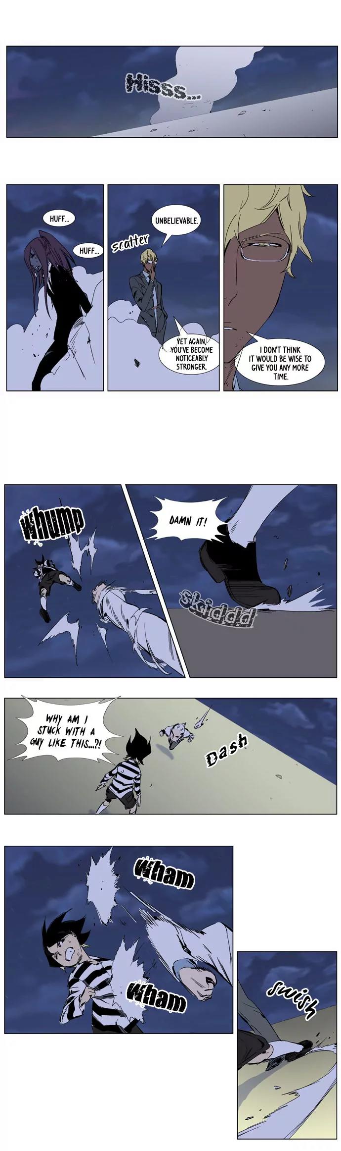 Noblesse Chapter 273 page 11 - Chapter 273: Ep.273