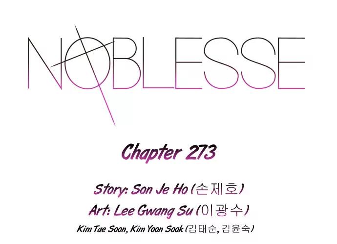 Noblesse Chapter 273 page 2 - Chapter 273: Ep.273