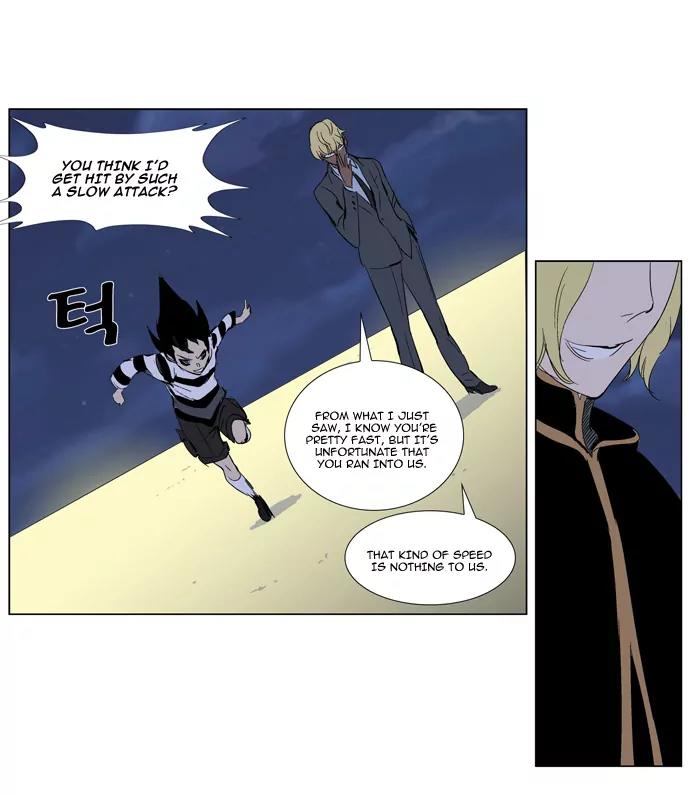 Noblesse Chapter 274 page 10 - Chapter 274: Ep.274