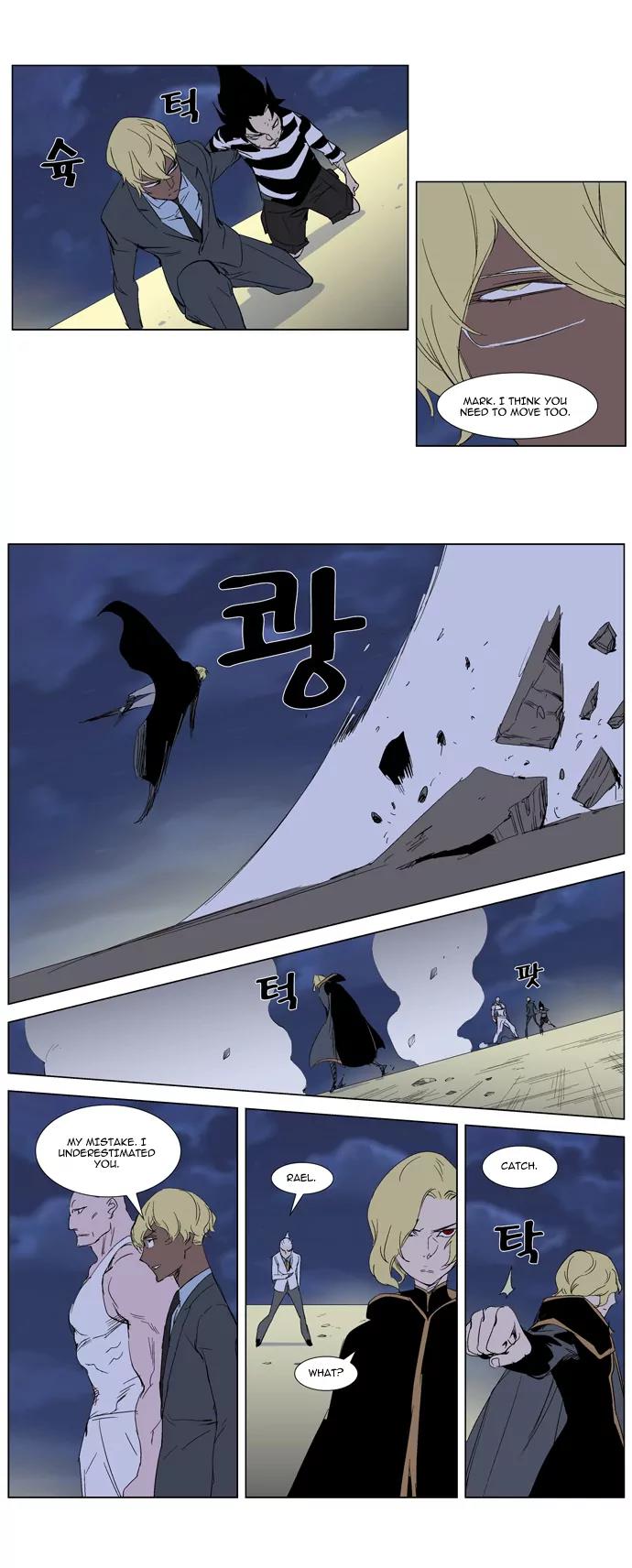 Noblesse Chapter 274 page 13 - Chapter 274: Ep.274