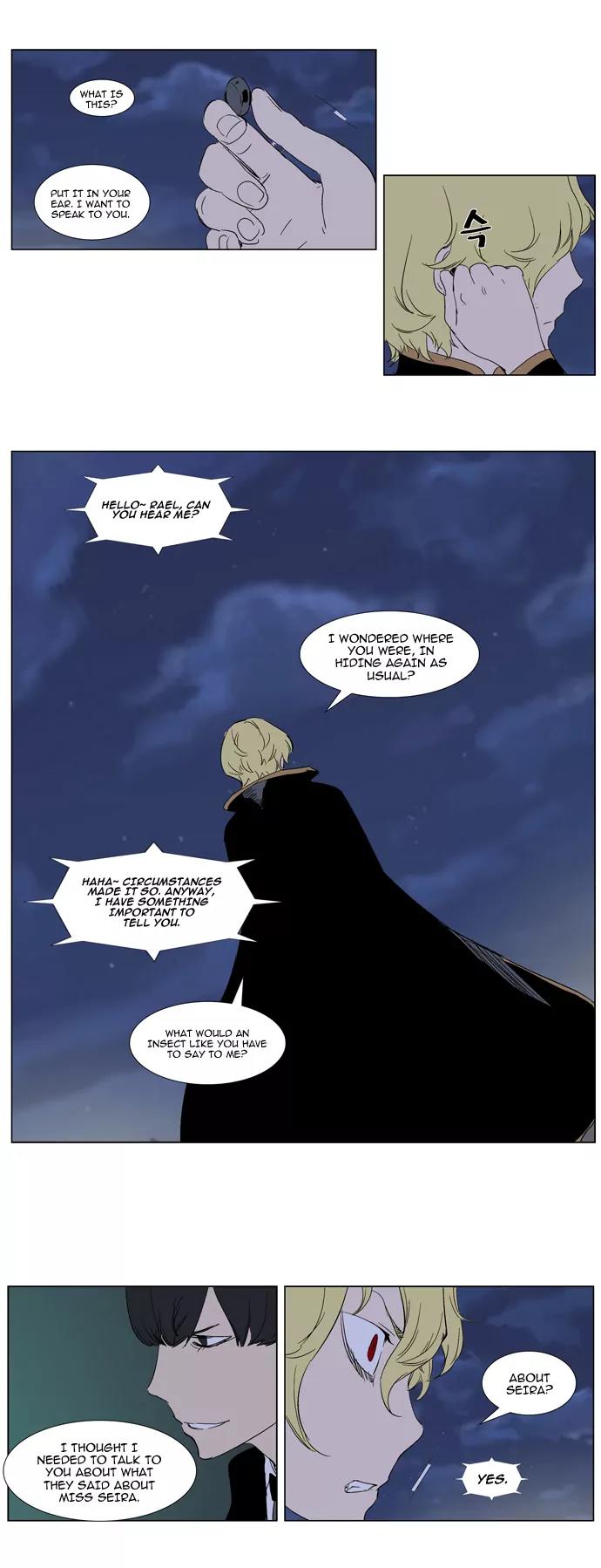 Noblesse Chapter 274 page 14 - Chapter 274: Ep.274