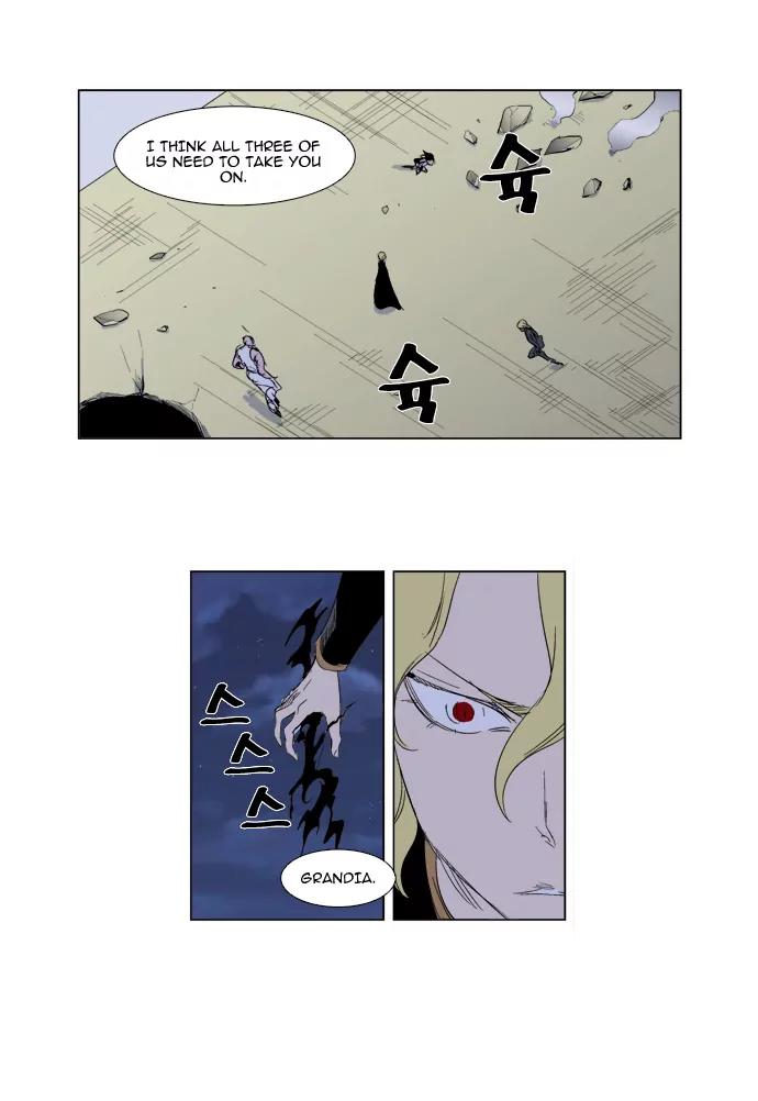Noblesse Chapter 274 page 18 - Chapter 274: Ep.274