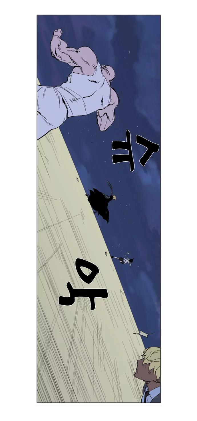 Noblesse Chapter 274 page 19 - Chapter 274: Ep.274