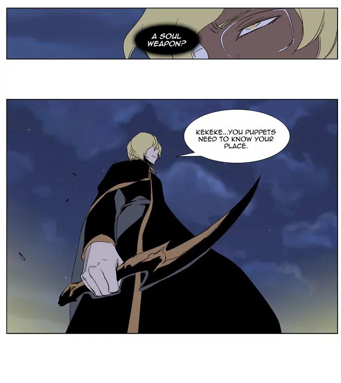 Noblesse Chapter 274 page 21 - Chapter 274: Ep.274