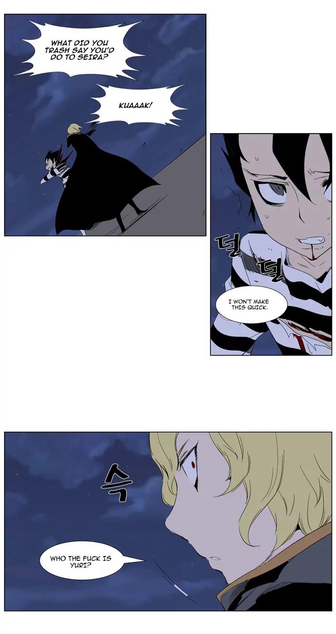 Noblesse Chapter 274 page 22 - Chapter 274: Ep.274