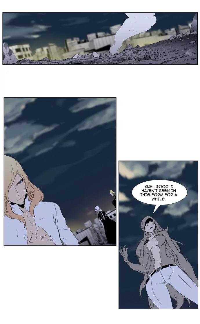Noblesse Chapter 274 page 23 - Chapter 274: Ep.274