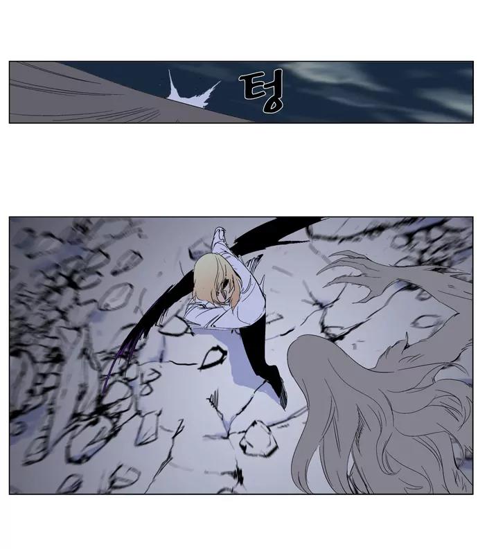 Noblesse Chapter 274 page 24 - Chapter 274: Ep.274