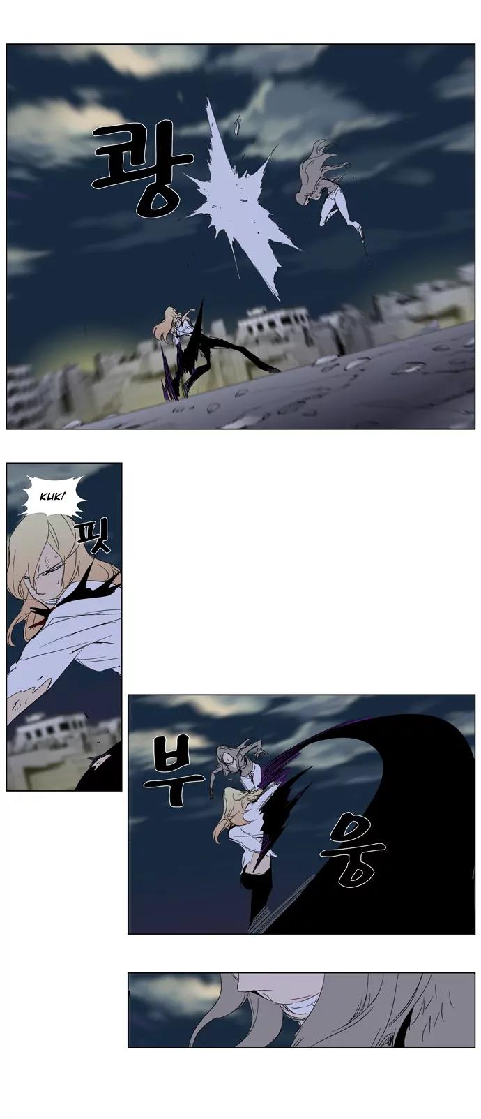 Noblesse Chapter 274 page 25 - Chapter 274: Ep.274
